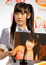 AKB48̗ϑzQ[̑2ewAKB1/48 AChƃOAŗcx̐씭\ɏoȂnӖF (C)ORICON DD inc. 