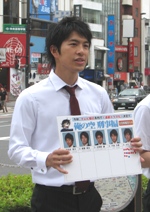 画像 写真 ドラマ 俺の空刑事編 主役 総選挙 候補者10人が街頭で支持訴える 2枚目 Oricon News