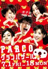 �w���e�L�x�X�R�E���V�E�����E���E�^�؂��g�p���R�A���h�Ƃ��K�t���t���_���X