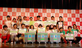 wYOSHIMOTO WONDER CAMP TOKYO `Laugh&Peace 2011`xoɏoȂ(O񍶂)LLRAwAs[XEgALOROE엺AAmuVRuVAWO|PbgA(񍶂)䗲A߁AnCLOEH[LOARMAƗAV[WAKbWZ[ (C)ORICON DD inc. 