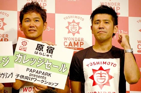 『YOSHIMOTO WONDER CAMP TOKYO 〜Laugh＆Peace 2011〜』出発式に出席したガレッジセール　（C）ORICON DD inc.　
