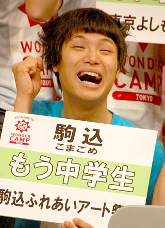 wYOSHIMOTO WONDER CAMP TOKYO `LaughPeace 2011`xoɏoȂw@iCjORICON DD inc.@