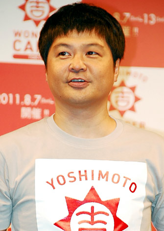 wYOSHIMOTO WONDER CAMP TOKYO `Laugh&Peace 2011`xoɏoȂRM (C)ORICON DD inc. 