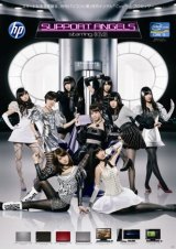 uHP SUPPORT ANGELS starring AKB48vLy[CrWA@@