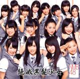 NMB48�A�f�r���[��1�ʂŁg�u���}�����h���