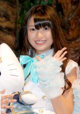 AKB48指原莉乃ら、キティちゃんとのコラボに大興奮「世界に向けた第一