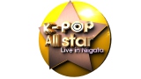 CNBLUE�A��������AKARA�炪�o���I�wK-POP All star Live in Niigata�x��s��t��8��3���܂�