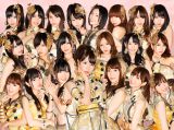 AKB48�A�g���I���I���h�̐V�ȃW���P�ʏ����J�@�O�c�A�哇�烁�f�B�A�I��������ɁI
