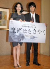 妊娠約6ヶ月の木村佳乃 ワンピースでお腹隠すもにっこりママの顔 Oricon News