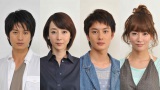SPドラマ放送が決定した『アイシテル〜絆〜』（日本テレビ系）に出演する（左から）向井理、稲森いずみ、岡田将生、水川あさみ