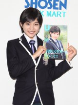 ����t�ށA�j�q�u���U�[�p�𐶔�I�u�h�L�h�L���܂��