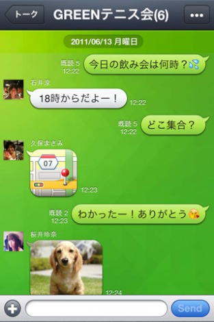 wLINEx(iPhoneEAndroid/NAVAR Japan/)