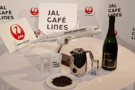 JALの新サービス『JAL CAFE LINES』、ファーストクラスで提供されるコーヒー