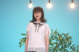 ELT、新曲音楽ビデオで持田香織が15変化！ | ORICON NEWS