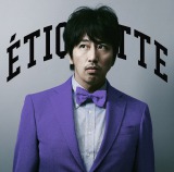 岡村靖幸 ピーチイヤリング 90年代グッツ（岡村靖幸 通信販売）