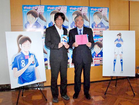 高橋陽一の画像 写真 キャプ翼 高橋陽一氏 なでしこ 澤選手をモデルに青春コミック小説執筆 12枚目 Oricon News