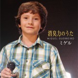 �b�l�\���O�u���L�͂̂����v�W���P�b�g�ʐ^