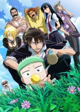 �V�Ȃ́w�ׂ邺�o�u�x�G���f�B���O�e�[�}  �i�b�j�c�������^�W�p�ЁE�ׂ邺�o�u����ψ��� 2011