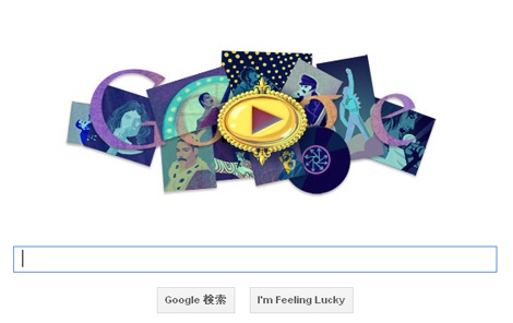 Googleロゴ にフレディ マーキュリーさん 生誕65年記念 Oricon News