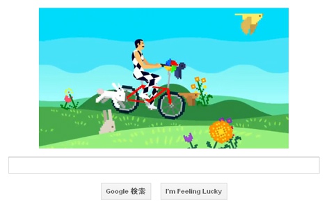画像 写真 Googleロゴ にフレディ マーキュリーさん 生誕65年記念 4枚目 Oricon News
