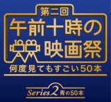 �w����ߑO�\���̉f��Ձx�k�Ђ����z���A�݌v����51���l��˔j