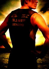 �w�C���x���X�P�[���A�b�v���ċA���Ă���I�@�f���4�e���쌈��