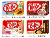 キットカット当選品 トランク型 キットカット KitKat スーツケース キャリーケース 当選品