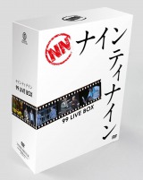 �y�I���R���z�i�C�i�C�A10�N�Ԃ肨�΂�DVD������