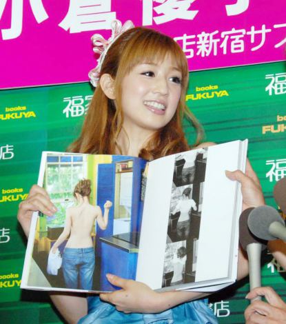 画像 写真 小倉優子 独身最後の写真集でグラビア卒業 結婚発表は 近々 3枚目 Oricon News