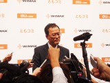 KDDI、2011年秋冬商品発表会。iPhone発売について「ノーコメント」 したKDDI田中社長。 