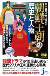 �y�I���R���z�ؗ��h���}���ʁ@���N�����̗��j�{���W���W���㏸�ŏ���TOP10���� 