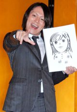 �_�Ђ̐Վ����p�F�A�����c�������́u����Łv 