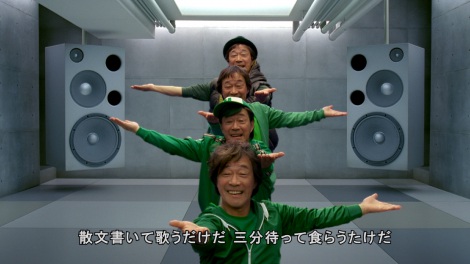 GReeeeN スピーカー-