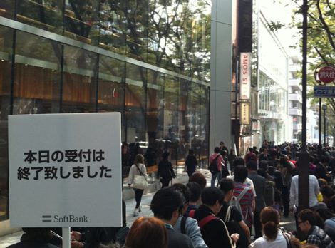 画像 写真 Iphone4s 販売開始 Kddi ソフトバンク両店に行列 6枚目 Oricon News