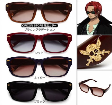 画像 写真 ハンコック シャンクスら One Piece 人気キャラのメガネが限定発売 6枚目 Oricon News