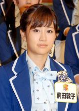 AKB48�E�O�c�֎q�A�g���t�h�H�����̍쎌�����ɋ^��u�{���Ɏ����ŏ����Ă�?�v 