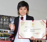 �g��ꔣ�A�ŗD�G�j�D�܂̃g���t�B�[�Ɋ����u�Ƃɂ������������Ȃ��v 