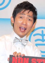 �m���X�^�Γc�����E���񔍗����� �S��1�`3�T�� 