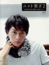 �s��m�G�w�j�b�g�j�q�x�P�ƃ��f���ɔ��Ă����u��҂݂̃v���[���g�o���̓[���v 