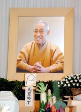 �����Ŋコ�񍐕ʎ���1200�l�Q�� ���j�����u���̈�u�p���v 