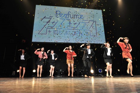 Perfume 念願のダンスコンテストで涙 会えて嬉しい Oricon News