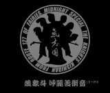 ���u���A�f�r���[10���N�L�O�x�X�g�������� 