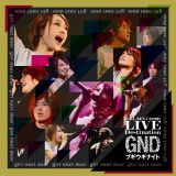 uuMEMiCgv(CD+DVD LIVE) 