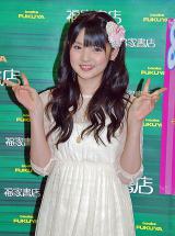 ���[���B���d����݁A�ʐ^�W�̃R�X�v���p�����掩�^�u100�_���_��200�_�v 