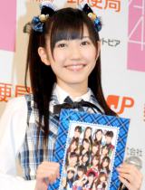 『AKB48チーム別フレーム切手セット』の記者発表会に出席したAKB48・渡辺麻友　（C）ORICON DD inc. 