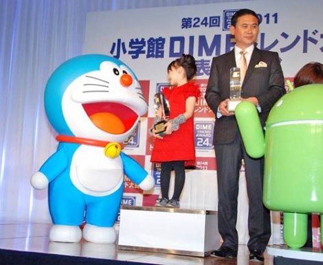 w2011 wDIMEgh܁x܎̗lqAhɋ񂵂̈c (C)ORICON DD inc. 