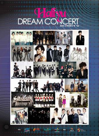 wK-POP DREAM CONCERT 2010Hx̖͗l1114A1519WOWOWɂĕ 