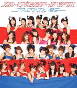 総勢32人のアイドル・モベキマス、新曲MVは“カメラ争奪戦” | オリコン