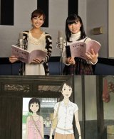 �D���A���D�Ƃ��ď��̕�e���ɒ��� ���҃A�j���[�V�����w�����ւ̎莆�x 