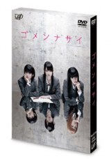 �w�S�����i�T�C�x�iDVD�m���ؔŁn�j 